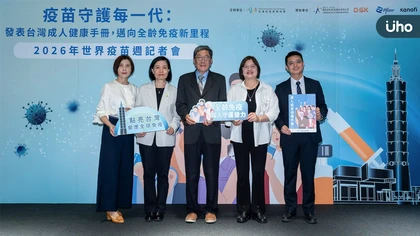 全齡免疫缺口浮現！成人疫苗接種落差成防疫隱憂 從兒童到高齡防護，台灣疫苗政策邁向全齡免疫新階段