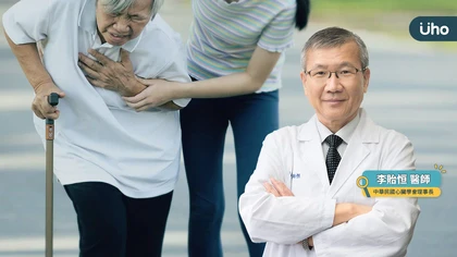 喘、累、腫別輕忽！醫警告：心衰竭5年存活率低，國人須及早警覺
