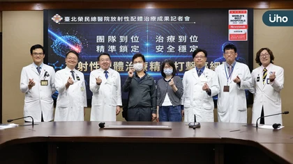 北榮引領精準醫療:放射標靶鎖定打擊癌細胞