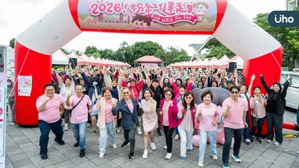 母親節前夕 3,000人粉紅健走守護女性健康 「40-64歲職場黃金期」即乳癌高峰期！勞部次長黃玲娜：別讓忙碌成為篩檢絆腳石