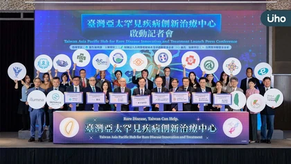 產官學聯手啟動「亞太罕見疾病創新治療中心」 衛福部見證 MET 與羅氏合作,結合在地優勢深化罕病照護韌性!
