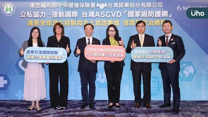 青壯年族群心血管疾病照護新策略！產官學醫聯手建構「國家級防護網」