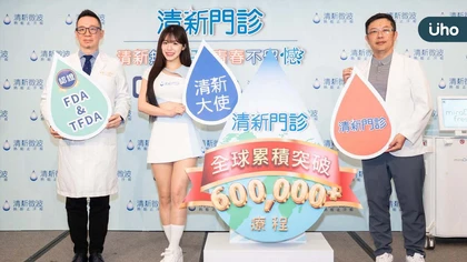 腋下困擾「8歲報到」!醫揭:青少年腋下多汗與異味「早齡化」狐臭並非疾病!卻是校園隱形壓力來源 市調逾九成青少年曾受腋下困擾!