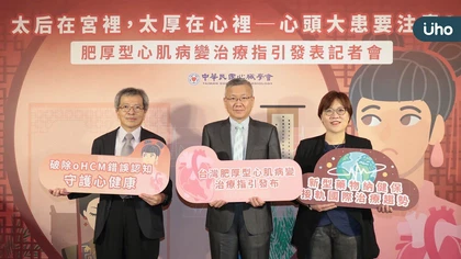 撕除心病標籤!研究：3成年輕運動員猝死主因竟是它 肥厚型心肌病變新治療直指致病機轉帶來轉機