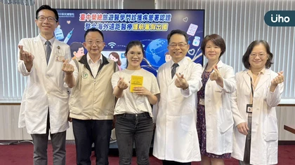 臺中榮總旅遊醫學門診獲疾管署認證 整合海外遠距醫療護航暑假出國