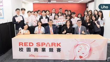 台灣禮來60週年 攜手全台逾500位大專院校學生 以創新思維點亮醫療新希望 聚焦失智與肥胖健康挑戰