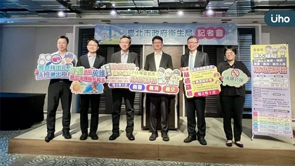 115年臺北市肺癌篩檢補助再納入義警、義消及義交