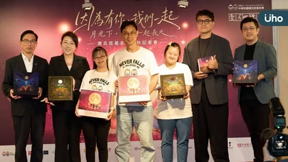 今年中秋 送的不只是月餅，唐氏症基金會推繪本公益禮盒 讓共融從閱讀開始