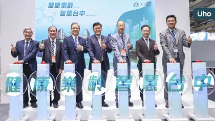 中醫大暨醫療體系攜臺中市政府打造「健康樂齡 智慧臺中」 2026《高齡健康博覽會》四大醫療主題展區　首創一站式疾病全人照護