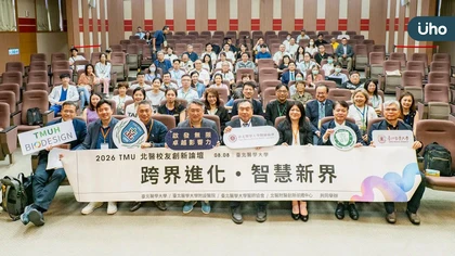 AI會取代醫師嗎?2026北醫校友創新論壇給解答!「智慧新界」揭開未來醫療面貌