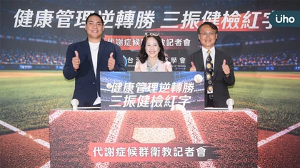 肥胖健檢紅字別輕忽!代謝症候群源頭竟是同個?!高達三成五肥胖族群從未嘗試減重 體內恐慢性發炎