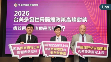 台美專家共議多發性骨髓瘤照護:肯定健保近年革新成果 期待優化「療程上限」讓有效治療續用回歸臨床評估