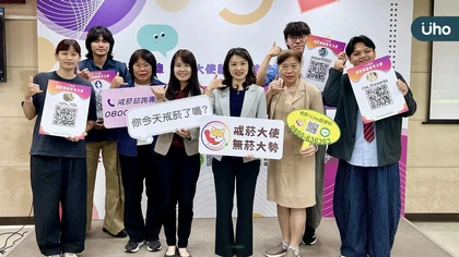 戒菸專線青年大使出動!「年輕人影響年輕人」迎向無菸新世代