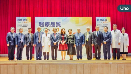 AI進入醫療下一步 北醫大體系攜國際專家打造病安新典範