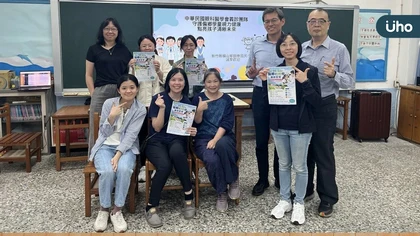 從手冊到校園 視力保健推廣及走入偏鄉義檢下半年度活動開跑