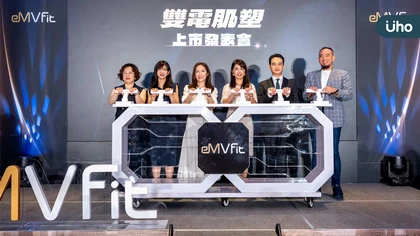 衛福部核准雙電科技登台!eMVFit雙電肌塑 上市發表會 台、日、韓四位醫師齊聚台北 談肌肉健康管理新趨勢