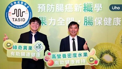 大腸癌年輕化警訊!青壯年高風險病變增3倍,高纖水果助腸道健康