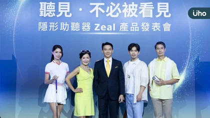 聽力退化不只是聽不清！助聽器走入生活  科技翻轉「老了才需要」印象