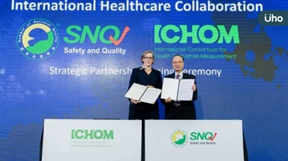 SNQ串接ICHOM國際認證 北榮、中榮首波通過PROMs評核 北榮創首例、中榮三科數量最多 角逐2027全球最佳醫院評比