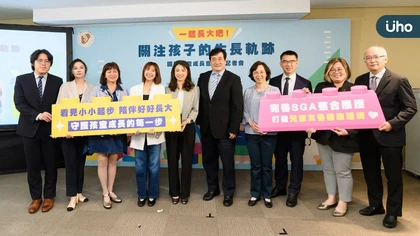 小小出生也要好好長大 醫學會籲兒童成長追蹤「一個都不落下」