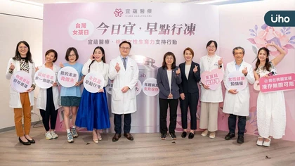 後悔沒早點凍！35歲卵巢早衰試管療程挨破百針才懷孕：盼女孩們早點認識生育力