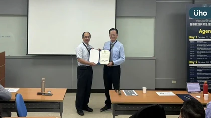 山區OHCA搶快14分鐘!PERIC 2026聚焦救護韌性