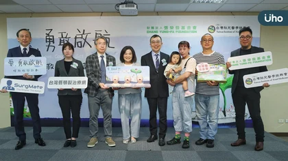 讓愛從零歲前勇敢啟航 張榮發基金會助唇顎裂家庭迎向曙光 攜手台灣胎兒醫學振興會 築起產前安心防護網