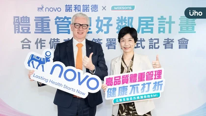 肥胖不只是意志力問題!屈臣氏千人調查揭四成曾復胖、44%具代謝健康風險 諾和諾德攜手屈臣氏推動「體重管理好鄰居計畫」