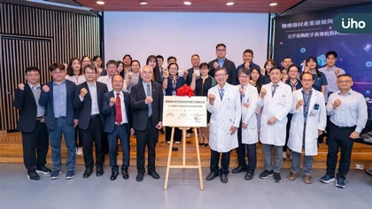 臺大醫院元宇宙胸腔手術導航與科技照護臨床場域發表 結合國產智慧醫療科技 打造胸腔手術精準導航與智慧照護新模式