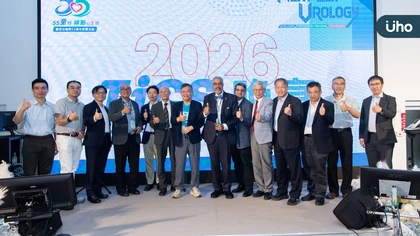 2026 TICS聚焦次世代泌尿醫學 國內外專家齊聚探討前瞻醫療趨勢