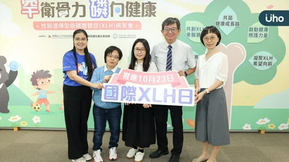 一天走不到300步、牙齒僅剩4顆 XLH病友盼終身照護不因成年中斷