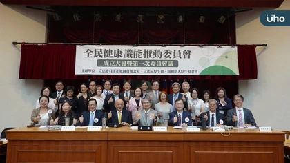 扭轉近三成國人健康識能不足 厚生會倡議三大行動強化照護、培育識能、打擊錯假訊息