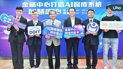 逾200萬國人具心理諮商需求  AI心理支持系統助攻護心