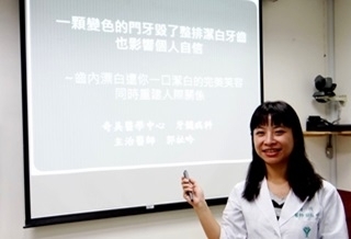 根管治療後牙齒竟變黑 害她不敢張嘴笑