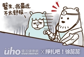 研究:愛上網不讀書 易陷憂鬱