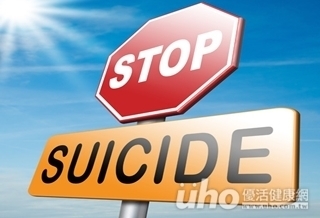 多點關心 人人都是自殺守門人
