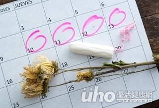 事半功倍 減肥就選月經週期?