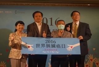 新劑治療 找到「胰腺」曙光