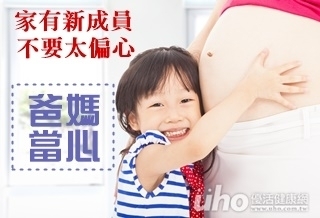 爸媽當心!這麼做恐挑撥親子關係