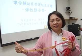簡易彈力帶 居家復健好簡單