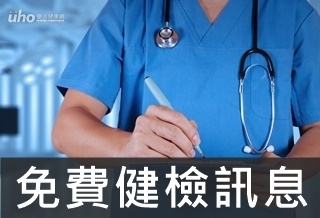 活動/社區保健諮詢服務