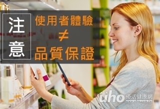 名牌等於品質?科學驗證才安全