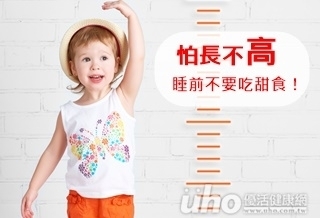 怕長不高 睡前不要吃甜食!