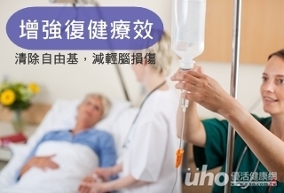靜脈雷射治療 助加強復健療效