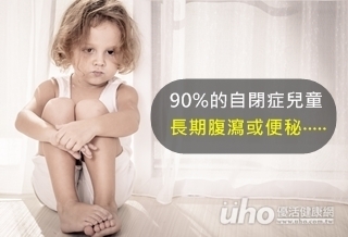 益生菌研究 解開自閉症調控之謎