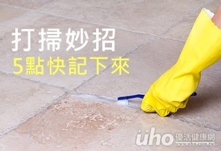 5點筆記 你也是生活智慧王