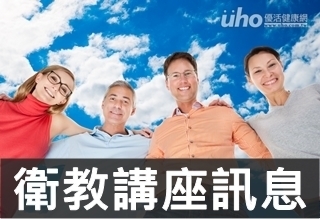 講座/糖尿病飲食原則