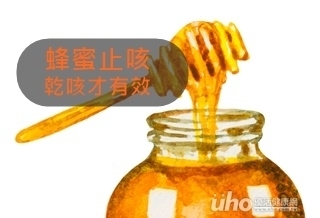 蜂蜜止咳 醫:針對乾咳才有效