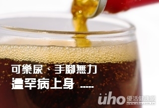 可樂尿、手腳無力 這罕病上身