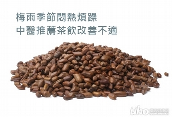 梅雨季好悶 2茶飲助消暑解熱